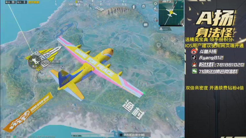 【2022-12-15 18点场】A扬丷：《开精英手册兑皮肤》