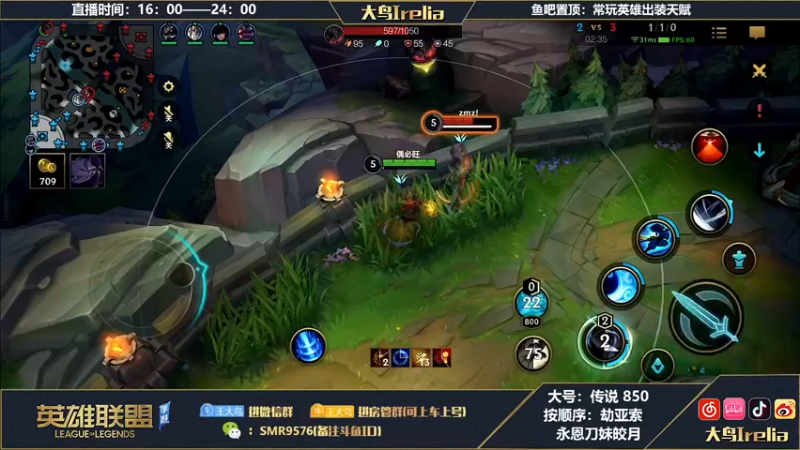 【2022-12-14 20点场】大鸟Irelia：大鸟：极致操作纵享丝滑