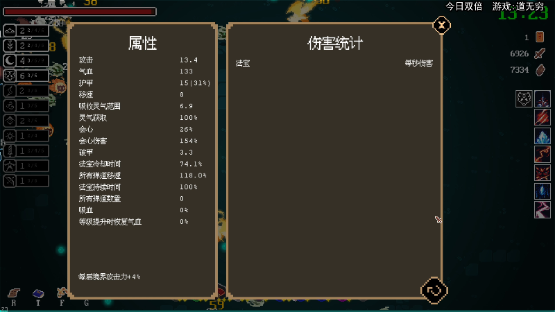 【主机其他游戏】狐狸不太Sao的精彩时刻 20221215 13点场