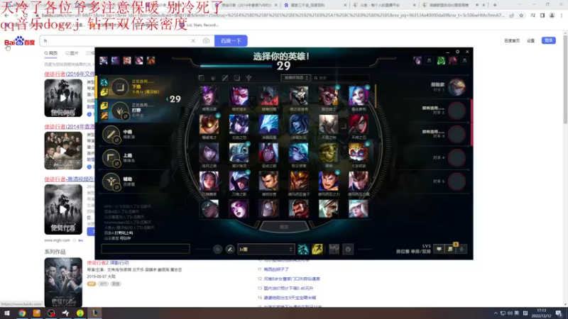 【2022-12-12 17点场】Jz0w0：钻1ad不知道怎么输