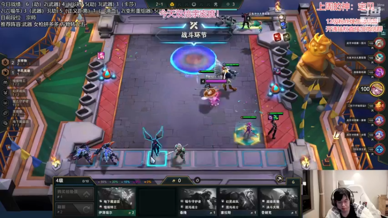 【2022-12-14 23点场】NB丶小飞：小飞：前十冲第一！