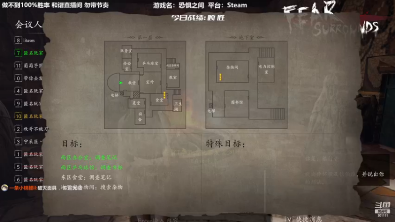 【2022-12-14 21点场】功夫鱼er：功夫鱼:享受逻辑盛宴恐惧之间
