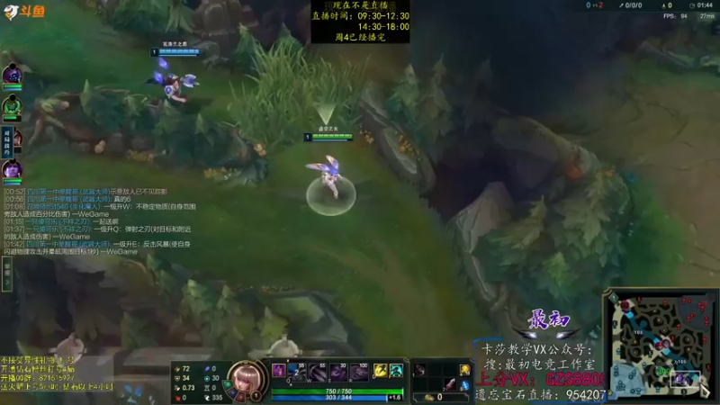 【2022-12-15 18点场】最初卡莎：永动机卡莎！贾修莎弥拉！