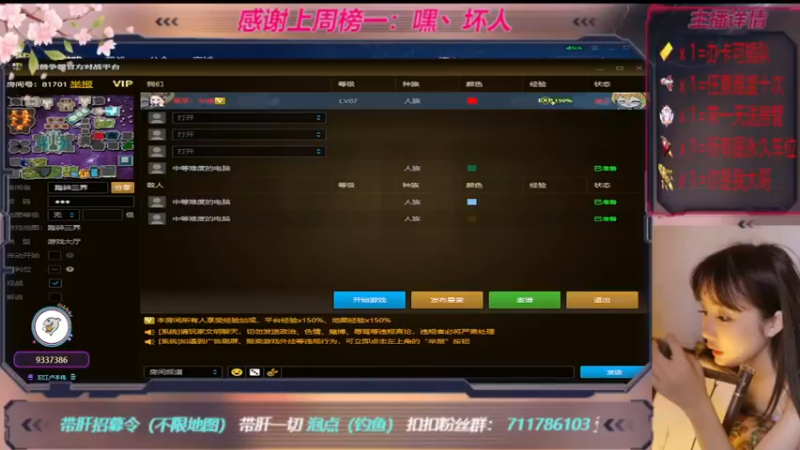 【2022-12-14 20点场】世上本没有卢：踏碎三界：祖传辅助，可辅助任意难度