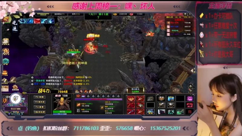 【2022-12-14 00点场】世上本没有卢：踏碎三界：祖传辅助，可辅助任意难度