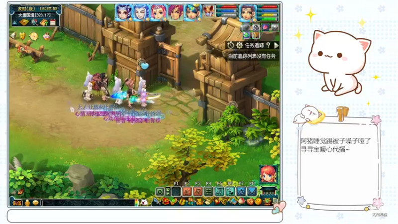 【2022-12-15 18点场】猪猪小仙女呀：175千亿日常~