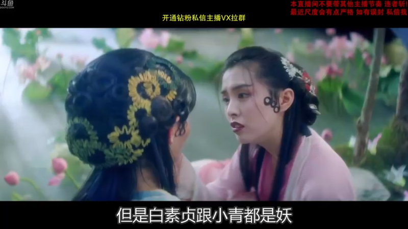 【2022-12-15 18点场】谢彬DD：【白银双倍】喂,在吗?进来看Show了