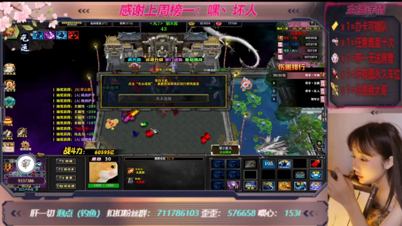 【2022-12-15 04点场】世上本没有卢：踏碎三界：祖传辅助，可辅助任意难度