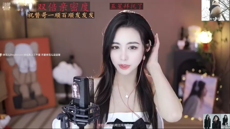 【李哥儿DoubleLee 舞蹈】12-14 10:00