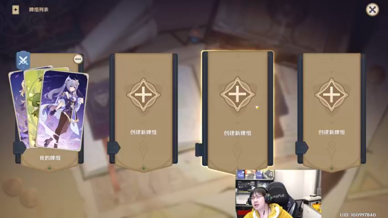 【2022-12-15 05点场】格洛莉娅S：戴眼镜的来啦～