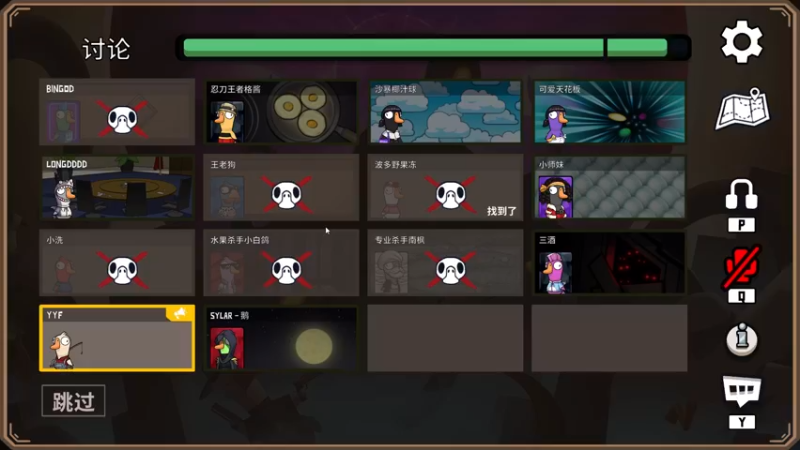 【2022-12-14 23点场】刘嘉俊Sylar1：拿出你的百分之百！