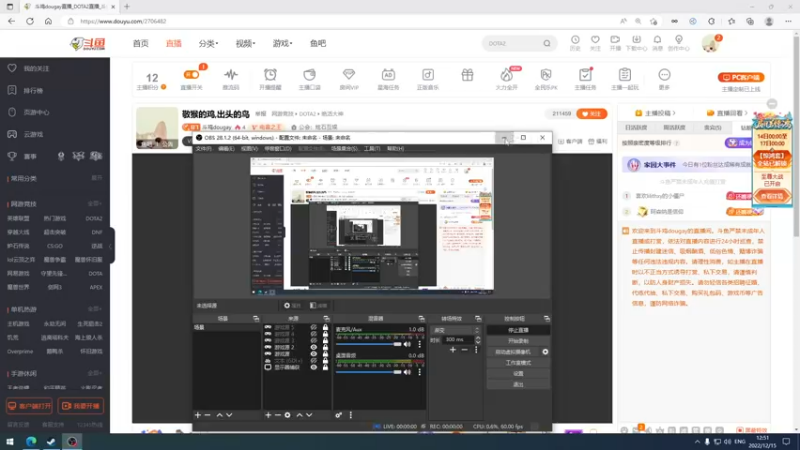 【2022-12-15 12点场】斗鸡dougay：敬猴的鸡,出头的鸟