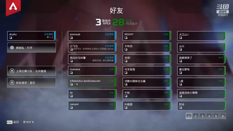 【2022-12-11 23点场】熊孩子穿熊睡衣：下一次见面的话应该下雪了