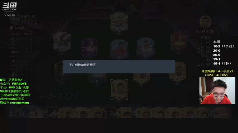 【2022-12-14 22点场】克里斯黄18：Draft king！狙来！+钻粉讲堂