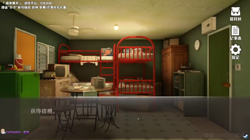 【2022-12-15 01点场】老猫CatGames：【Cat】《雨夜屠夫》今晚开荒