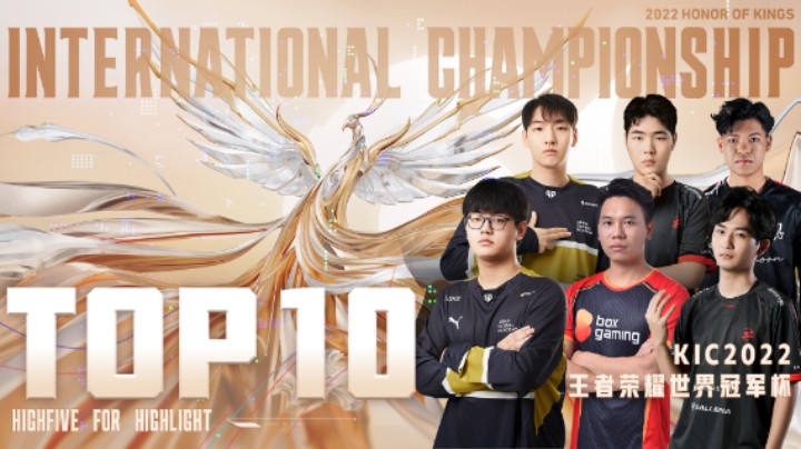 【世界冠军杯】小组赛第二周精彩集锦TOP10