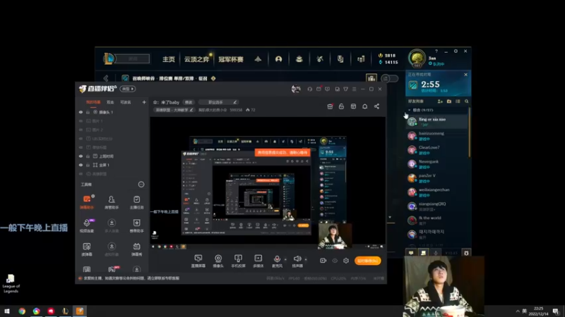【2022-12-14 21点场】胸肌很大的良小伞：伞：来了baby 打打韩服