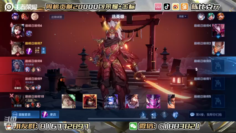 【2022-12-14 23点场】陈比克rr：潜心学习！！