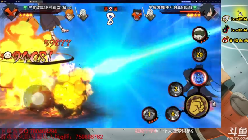 【2022-12-15 19点场】ice秋风：死门凯1月S忍登场！