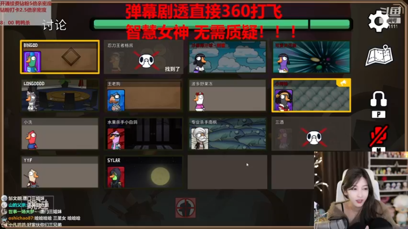 【2022-12-14 22点场】叶知秋Vanessa：秋：钻粉狂欢！晚上好