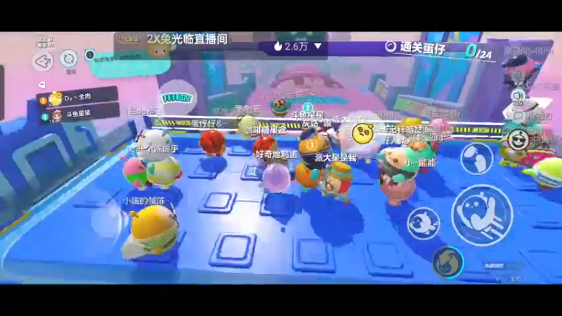 【2022-12-12 15点场】全肉馄饨：蛋仔派对冲鸭