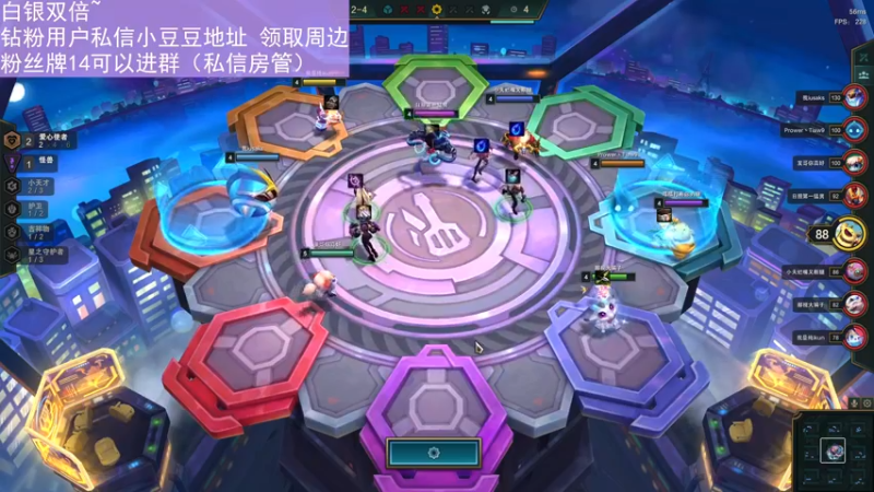 【2022-12-14 22点场】晴晴跑不动：白银双倍哦～