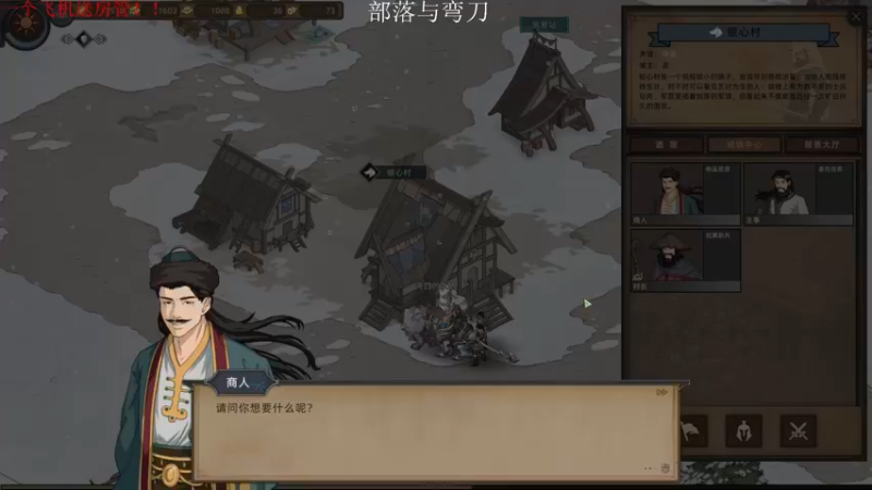 【2022-12-14 22点场】Li李子安：龙山万里无多远，留待行人二月归。