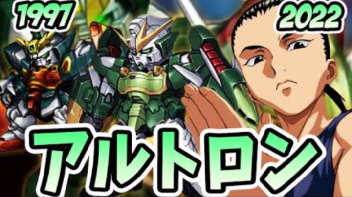 超级机器人大战 新机动战记高达W 双头龙高达 进化的轨迹1997-2022