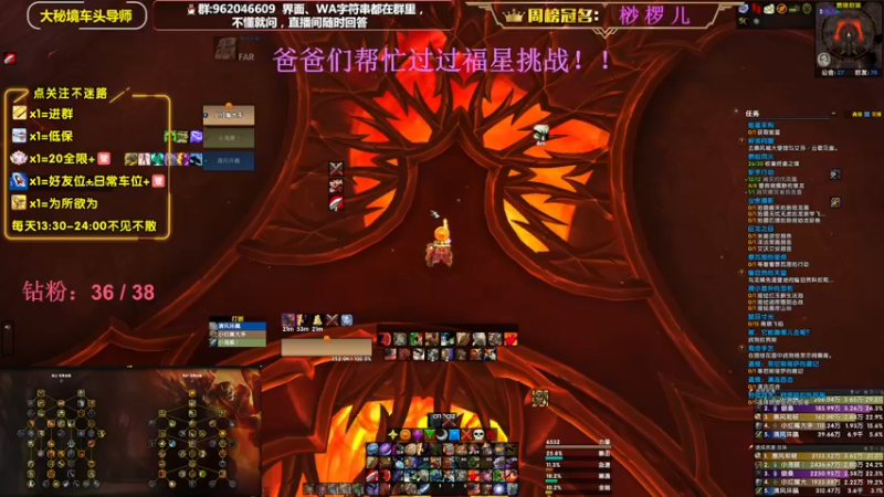 【2022-12-14 15点场】大嘴geigei：大嘴：双倍亲密度，大秘境车头导师！！