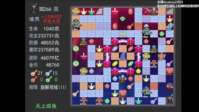 【2022-12-15 14点场】一只漏某人：【漏】早上玩一会儿帝霸
