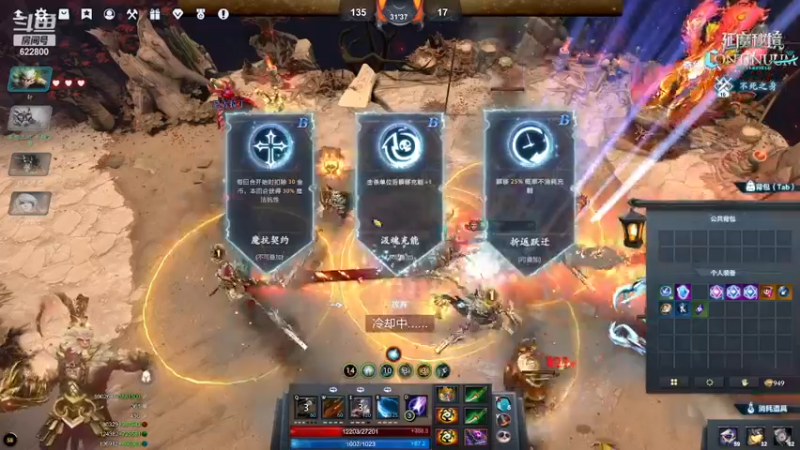 【2022-12-14 01点场】Jean沐半仙：)J某人 延魔秘境 砍瓜切菜