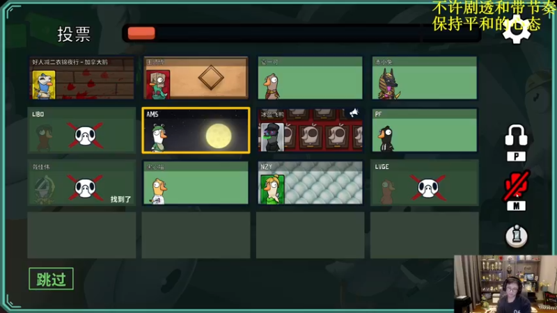 【2022-12-15 19点场】衣锦夜行：衣锦夜行：快乐才是真谛