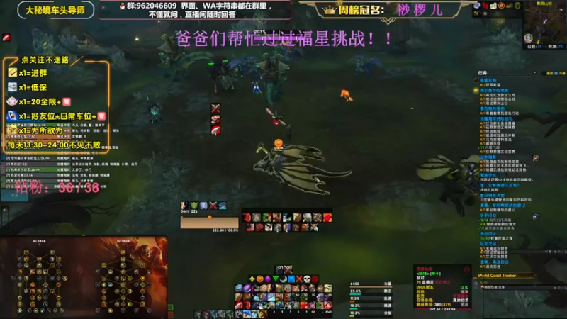 【2022-12-14 17点场】大嘴geigei：大嘴：双倍亲密度，大秘境车头导师！！
