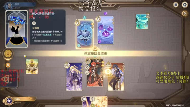 【2022-12-15 08点场】刻晴天下第一优雅：最后一天，一卡12补星