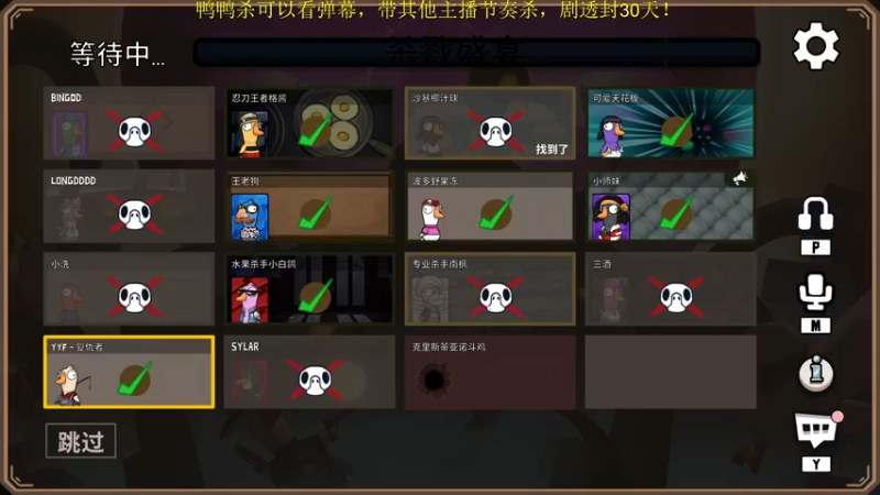 【2022-12-14 21点场】yyfyyf：随便玩玩! 9999