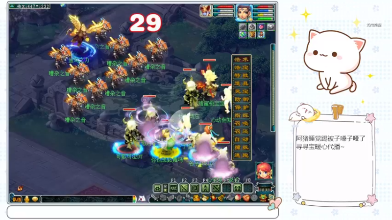 【2022-12-15 16点场】猪猪小仙女呀：175千亿日常~