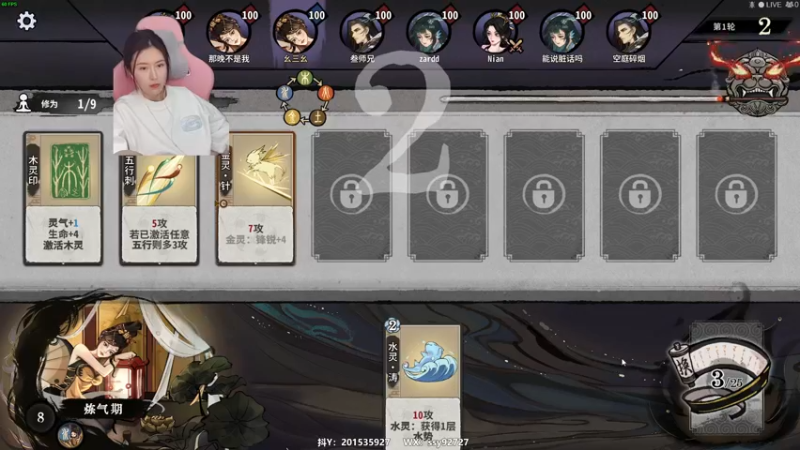 【2022-12-14 23点场】十三三三：⭐今日愿望：不掉分⭐