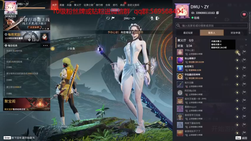 【2022-12-14 16点场】彭皮皮丶：⭐拦个路人折磨折磨