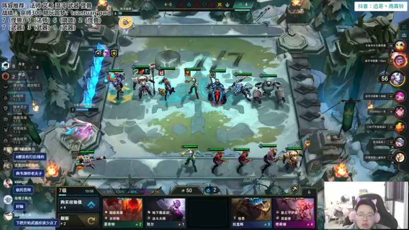 【2022-12-15 17点场】迅哥丶雨霖铃：新版本的神，冲第一！