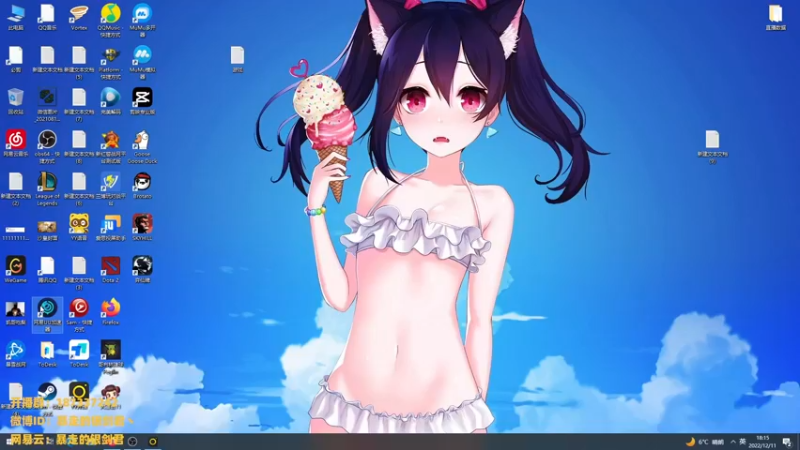 【2022-12-11 18点场】暴走的银剑君丶：银剑君：30岁天才中单！