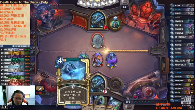 【2022-12-15 07点场】麦迪文哥：选不到DK你还玩个der