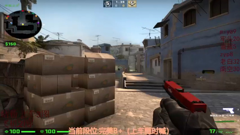 【2022-12-12 21点场】CSGO沉默男孩：【沉默】咦~脑袋有点痒