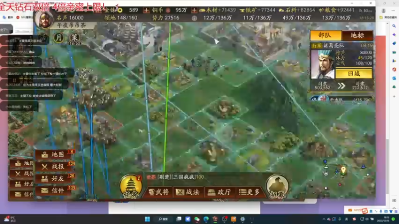 【2022-12-15 18点场】午夜抹抹茶：二台洛七，帮兄弟们配将。