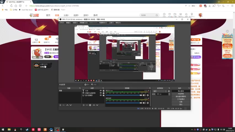 【2022-12-15 13点场】鱼的眼泪水知道：【SFO】三星高照