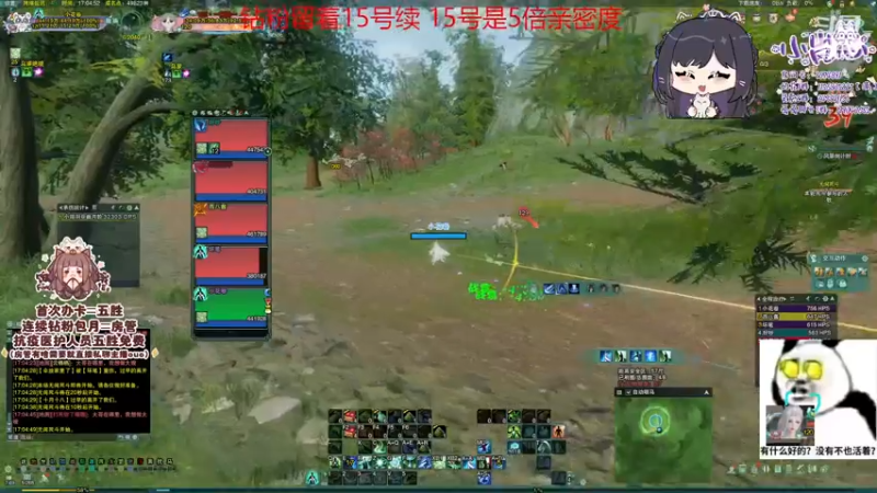 【2022-12-14 17点场】小岚点心：【小岚点心】奶花灵素视角