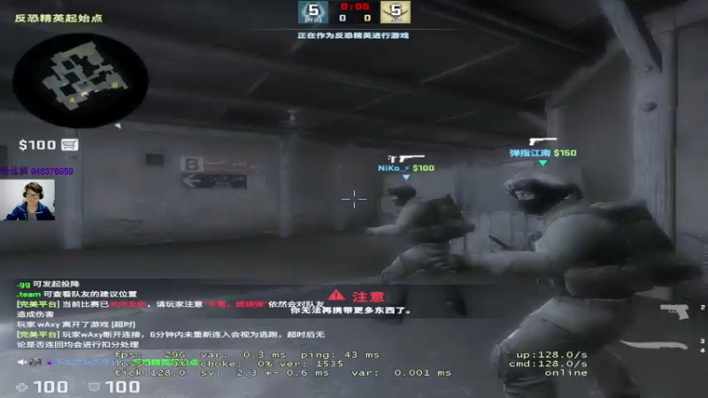 【2022-12-09 20点场】CSGO2ge：【覃哥】 打major 呢 ？