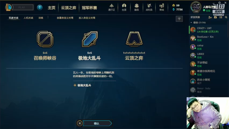 【2022-12-15 19点场】梦幻夫妻胖子：129天罡地煞日常