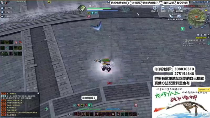 【2022-12-15 02点场】最恶之劍：只要你想学，没有我不会！