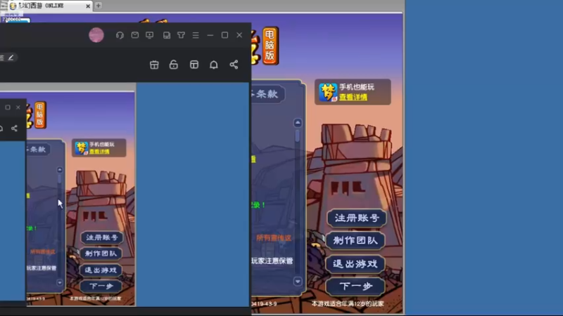 【2022-12-15 07点场】o山星o：开店仙人，新手导师