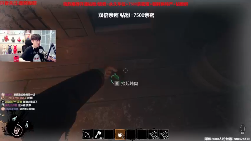 【2022-12-14 21点场】阿俊丶ll：【阿俊】黄金双倍！开船小子！